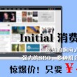 浏览器上图片不显示怎么回事